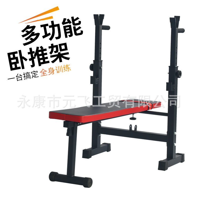 厂家卧推架举重床仰卧起坐杠铃架折叠健身凳力量训练凳哑铃凳跨境