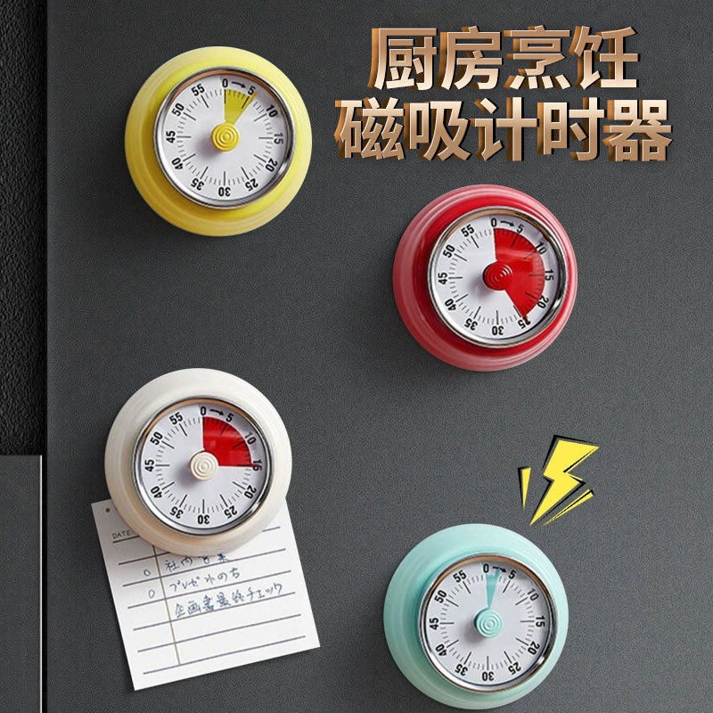 计时可视化机械定时器无需电池学习时间管理器磁吸厨房计时器