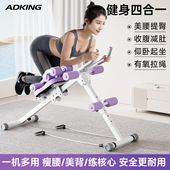 卷腹机腹肌训练器家用懒人健腹运动器材健身练肚子练腹肌收腹减肚