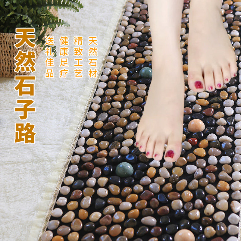 鹅卵石雨花石足底按摩垫