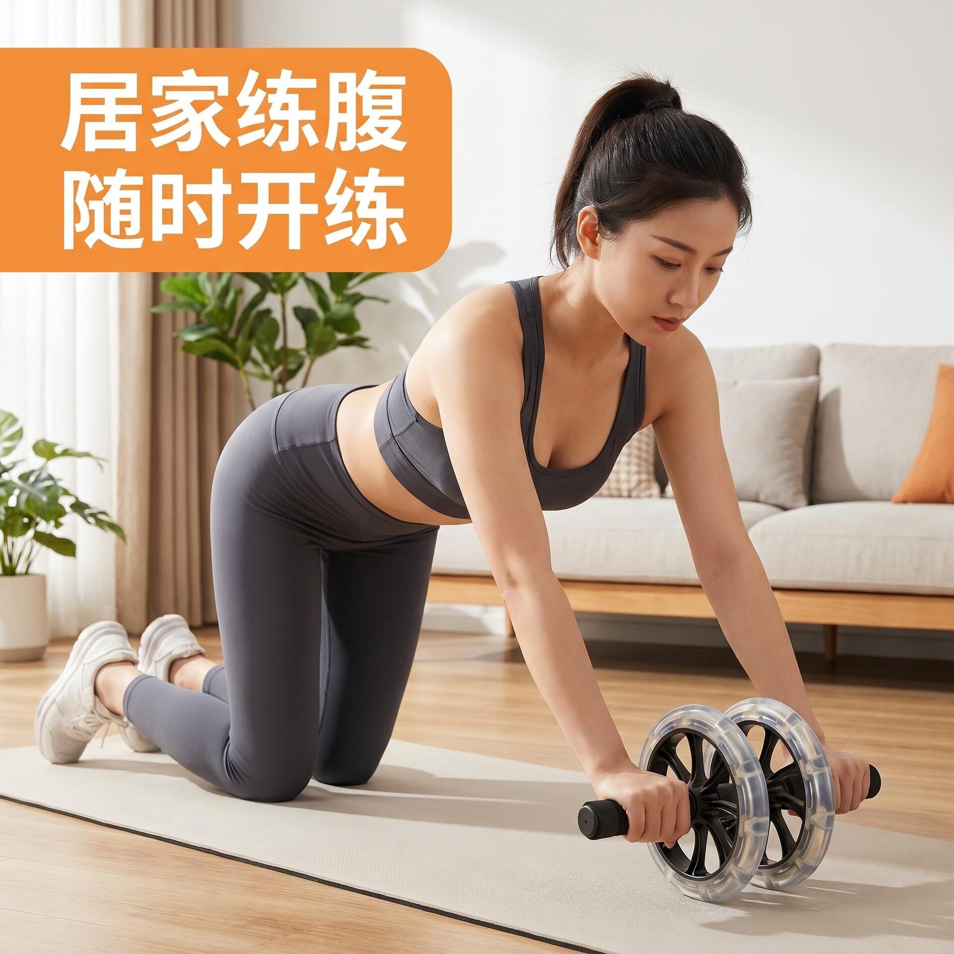 20寸透明静音防侧翻健腹轮家用