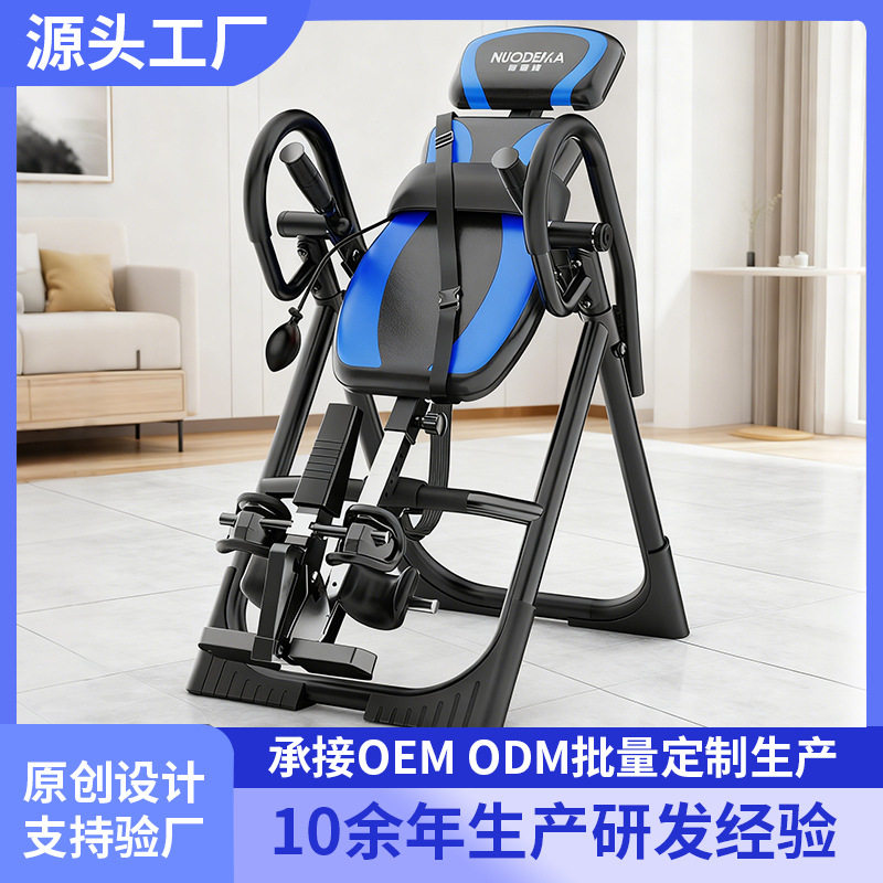家用倒立机室内健身器材拉伸倒立辅助器倒挂器倒吊机按摩拉伸器