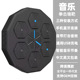 跨境蓝牙拳击靶家用拳击机健身灯光音乐拳击训练器儿童拳击墙靶