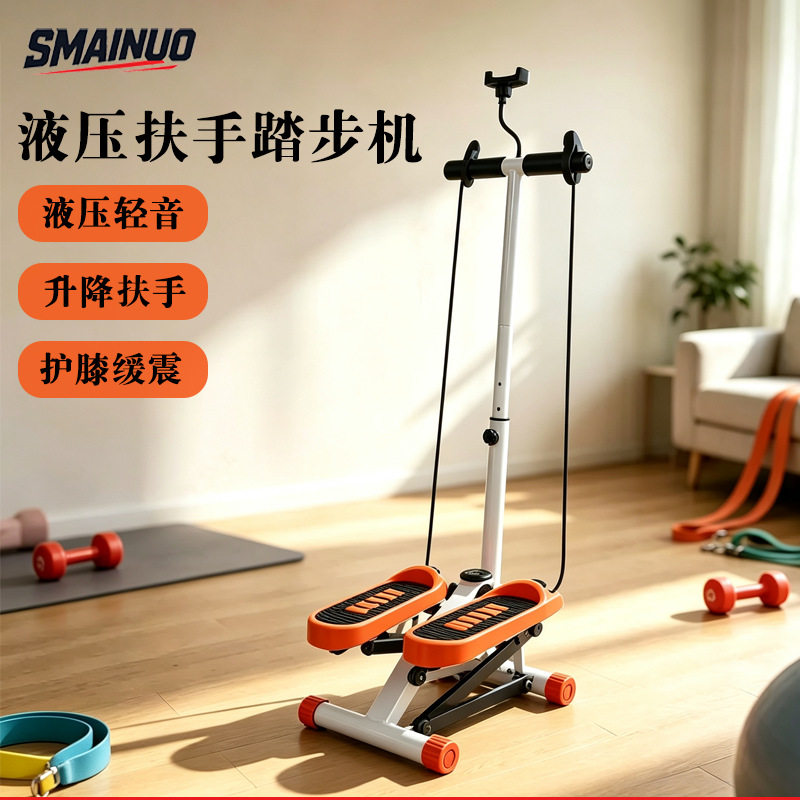家用轻音扶手手机支架登山踏步机