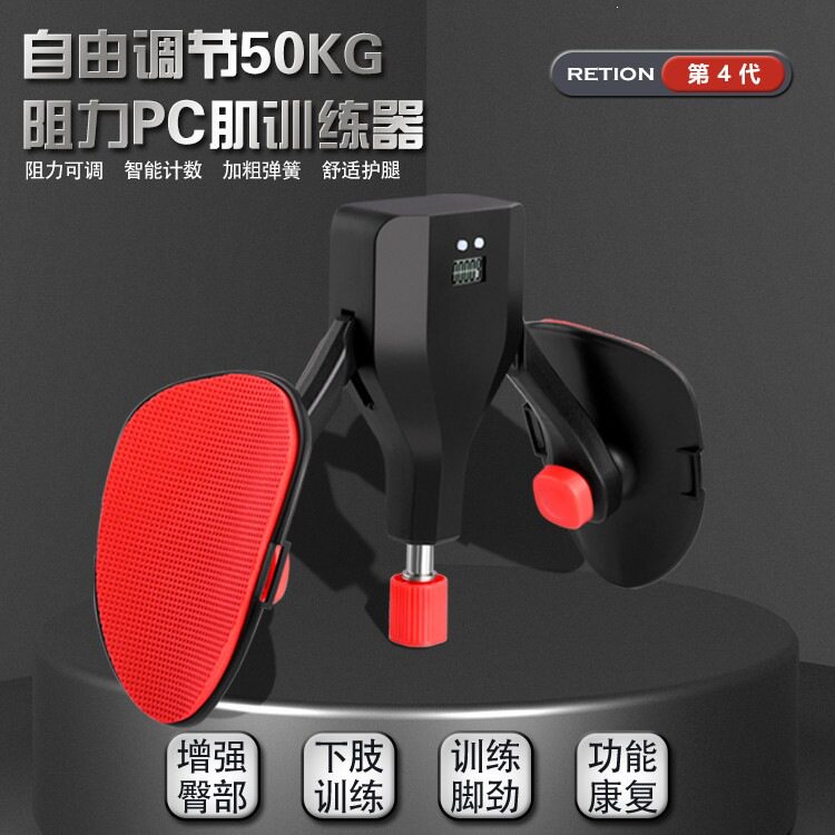 家用瘦小腿盆底肌PC肌夹腿器