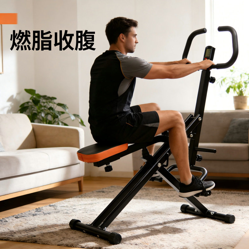 家用折叠健腹骑马机练腰腹肌