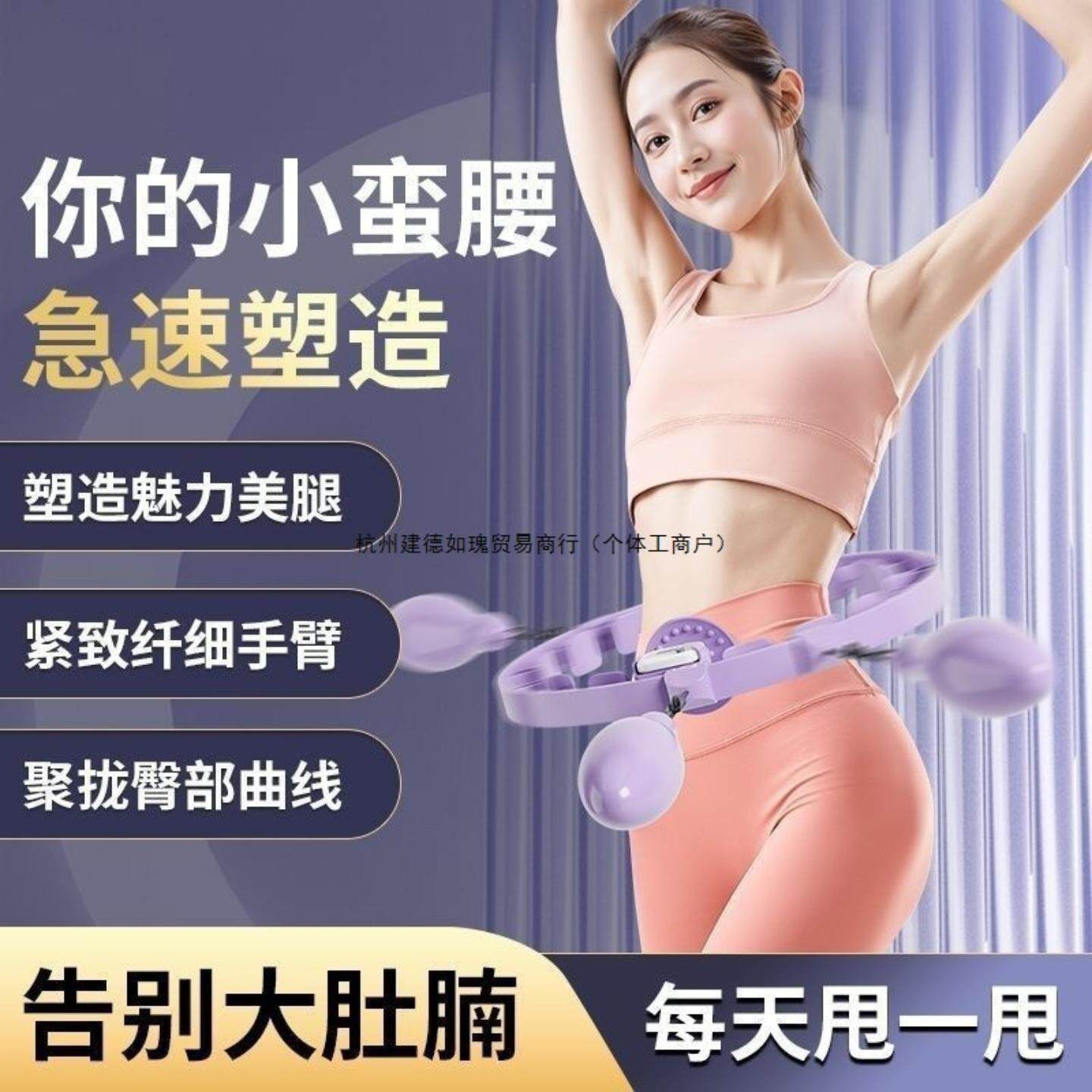 智能计数呼啦圈女瘦腰不伤腰