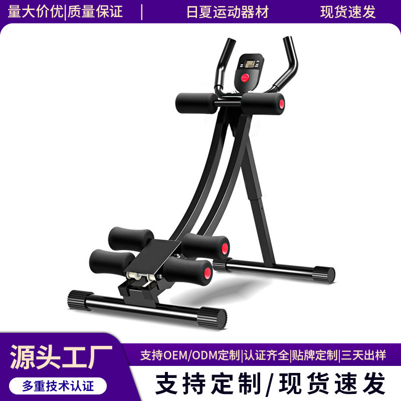 家用折叠过山车收腹机