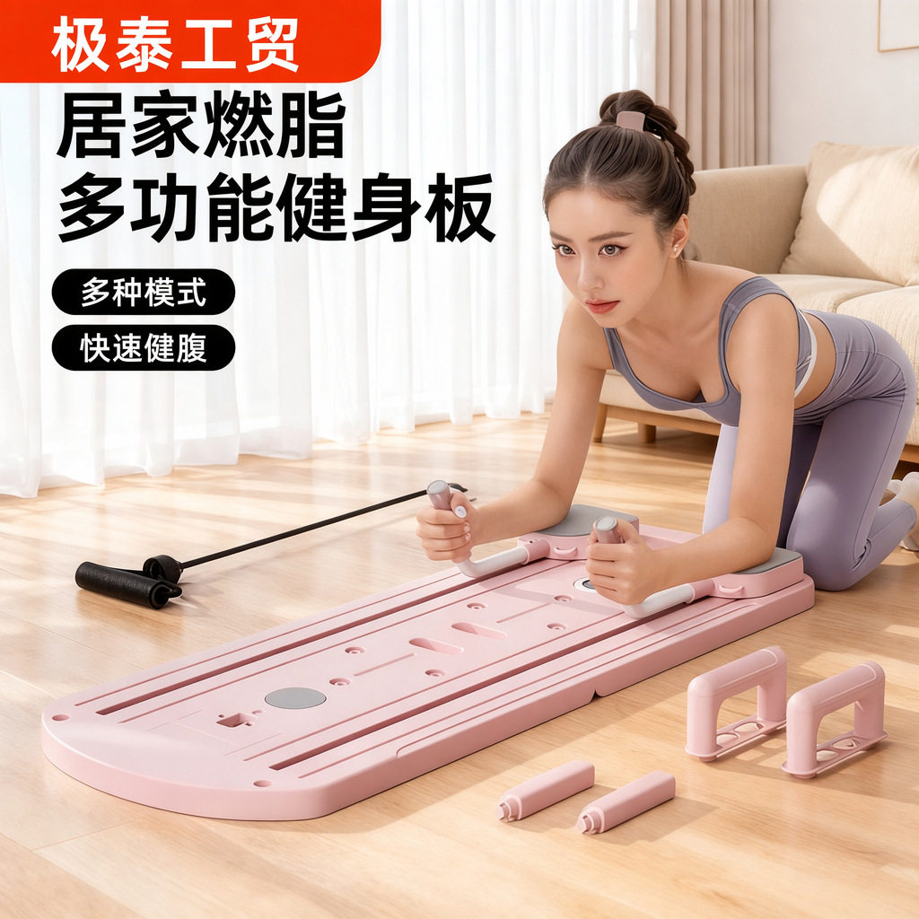 多功能自动回弹健腹轮瘦腹瘦腰