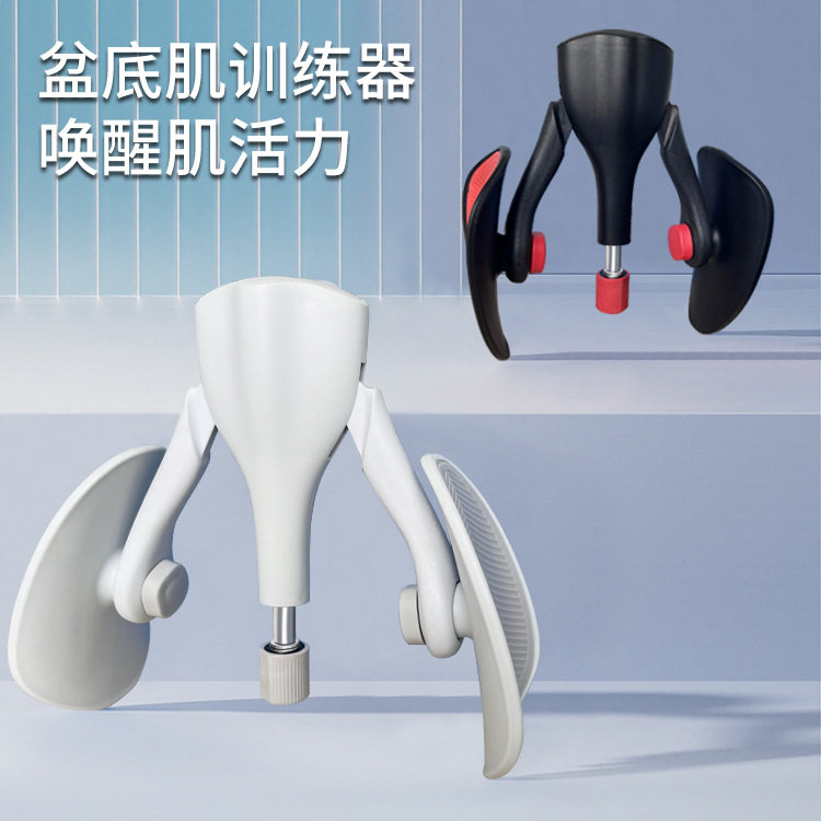 产后盆底肌瘦腿夹腿器