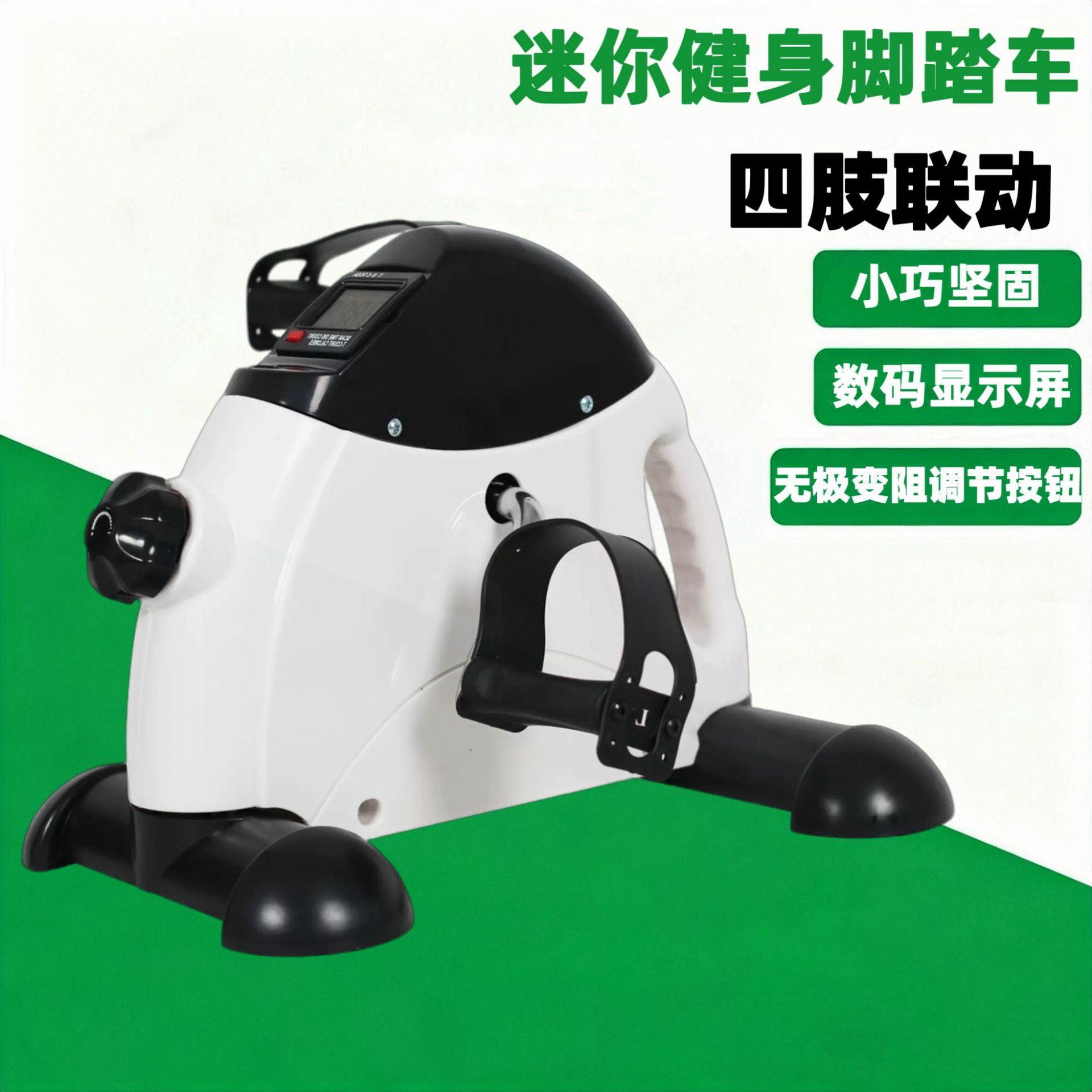 可折叠计数踏步机两用便携家用