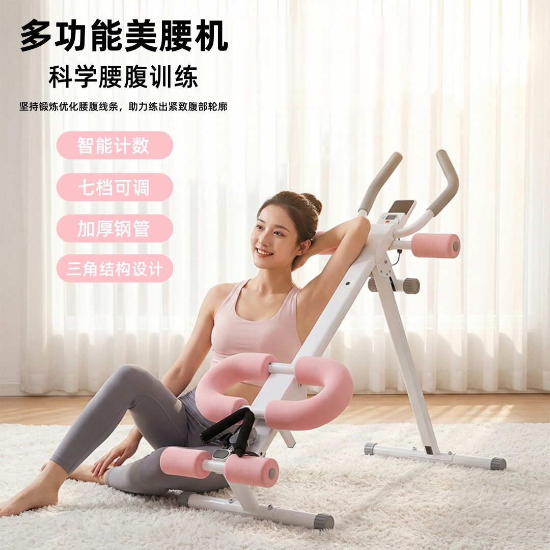 家用折叠美腰划船机马甲线