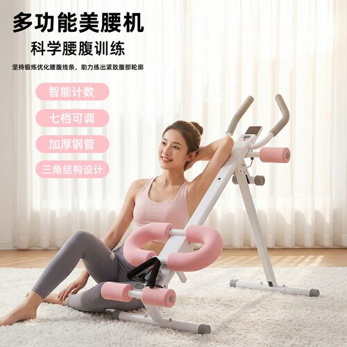 家用折叠美腰划船机马甲线