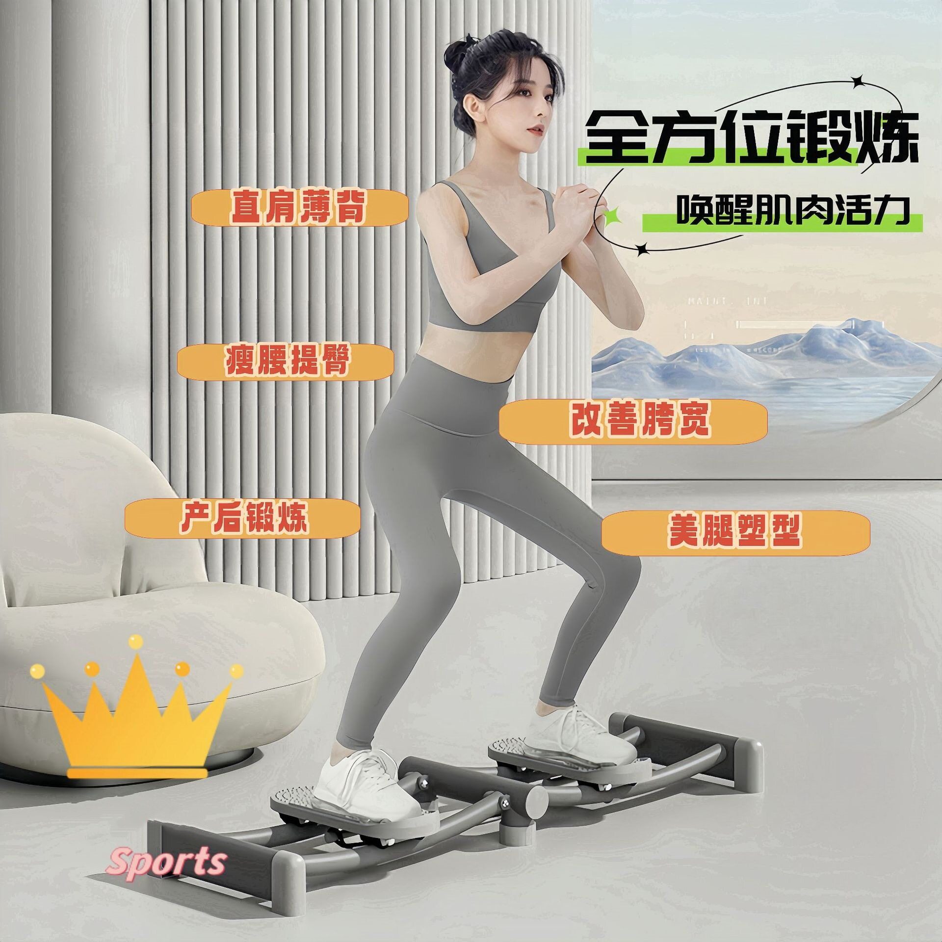 可折叠家用盆底肌瘦腿夹腿机