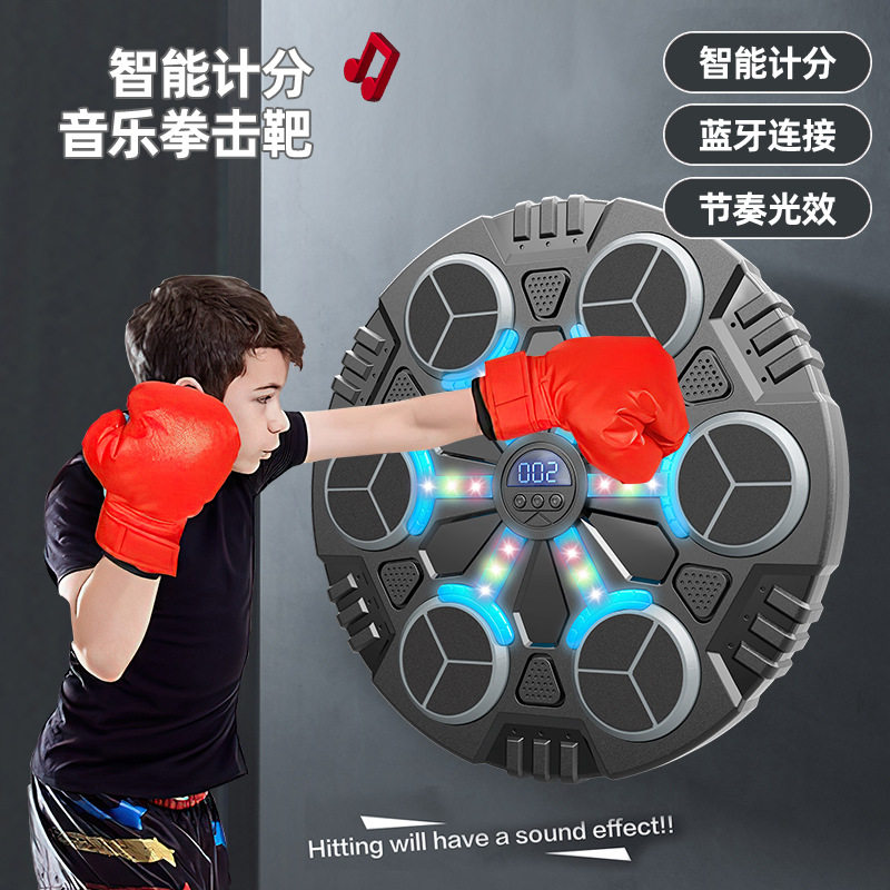 智能蓝牙音乐拳击墙靶家用训练