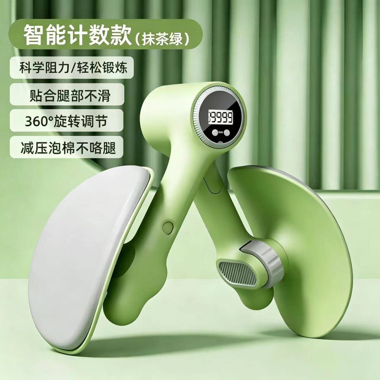 家用美腿夹腿器盆底肌训练器盆骨产后修恢复凯格尔训练大腿美腿器