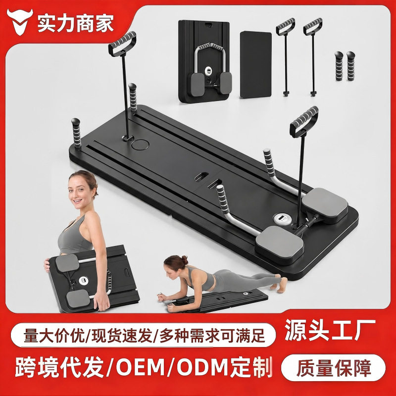 多功能可折叠自动回弹健腹轮
