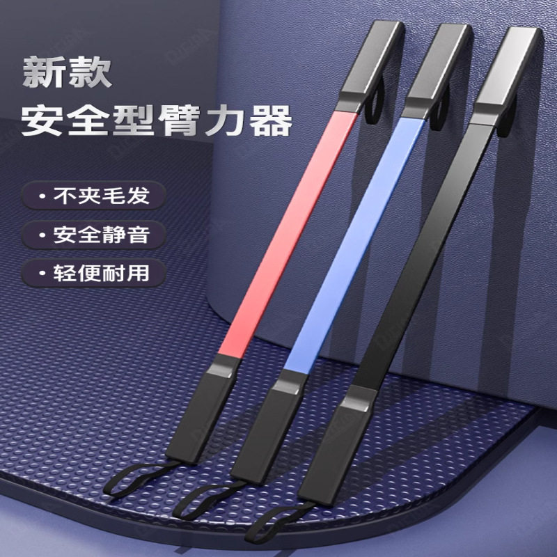 臂力器男士臂力训练家用健身器材锻练手臂肌肉握力棒扩胸肌臂力棒