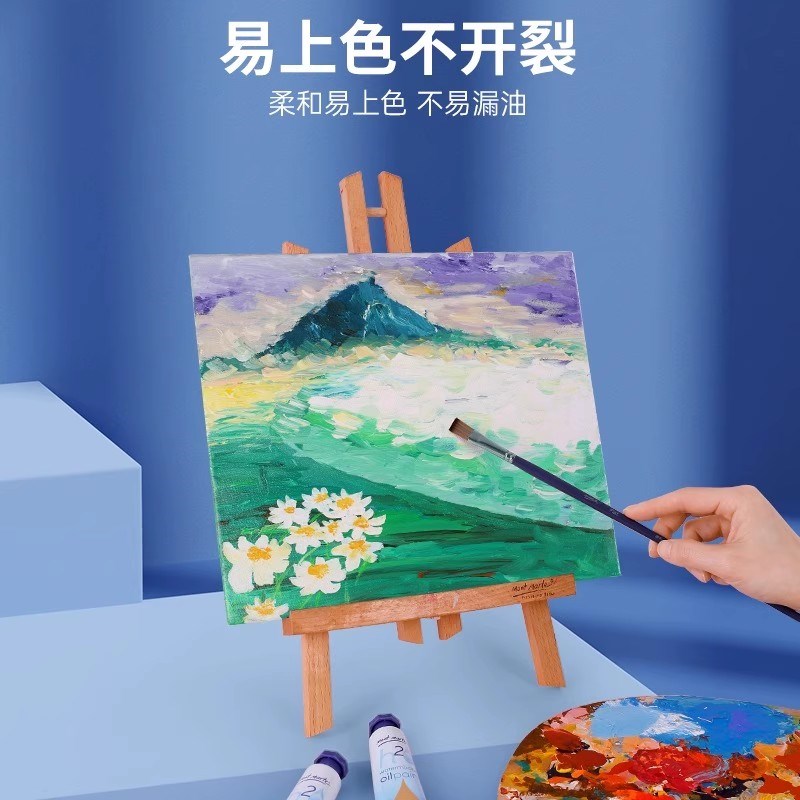 蒙玛特油画框油画布油画板油画工具初学者绘画练习美术空白画板丙