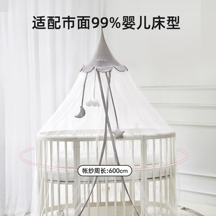 通用拼接床儿童公主风遮光床幔 imomoto婴儿床蚊帐宝宝全罩式