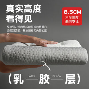 反弓牵引颈椎枕头乳胶护颈枕芯颈椎病家用学生宿舍圆柱枕