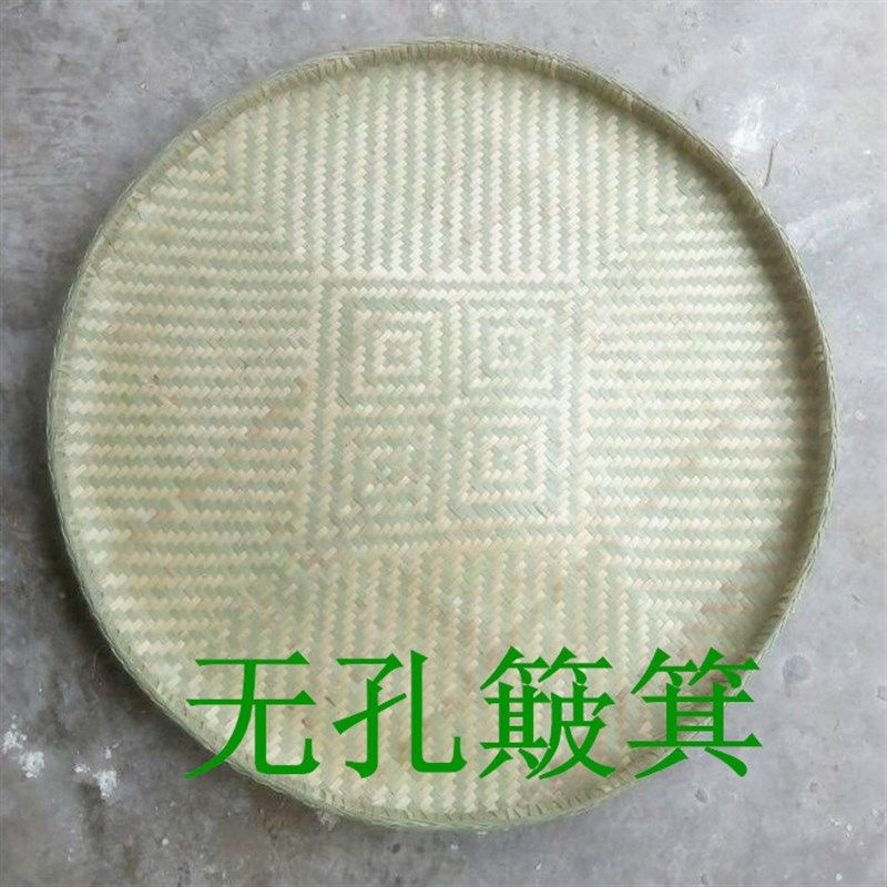 竹编制品簸箕传统纯手工全竹子圆形加固农家竹匾无孔制品家用晾晒,特色手工艺,竹编/竹雕,淘宝优惠券,粉丝福利购,淘宝优惠卷