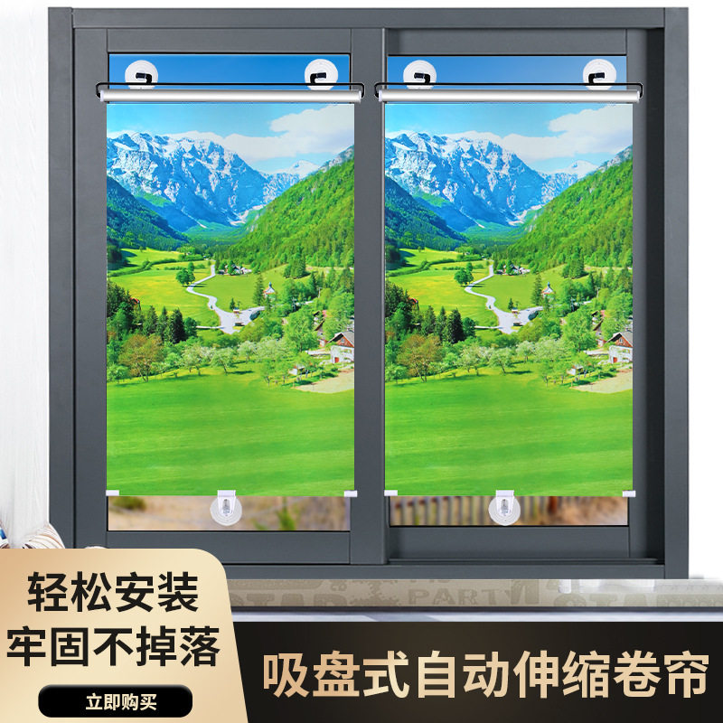 伸缩遮阳帘家用简易窗帘车用自动防晒隔热遮阳挡免打孔厨房遮光帘