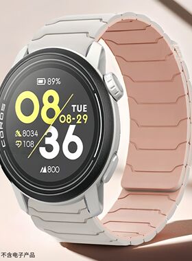 适用coros高驰PACE3手表带磁吸硅胶APEXPRO高驰pace2替换表带46mm