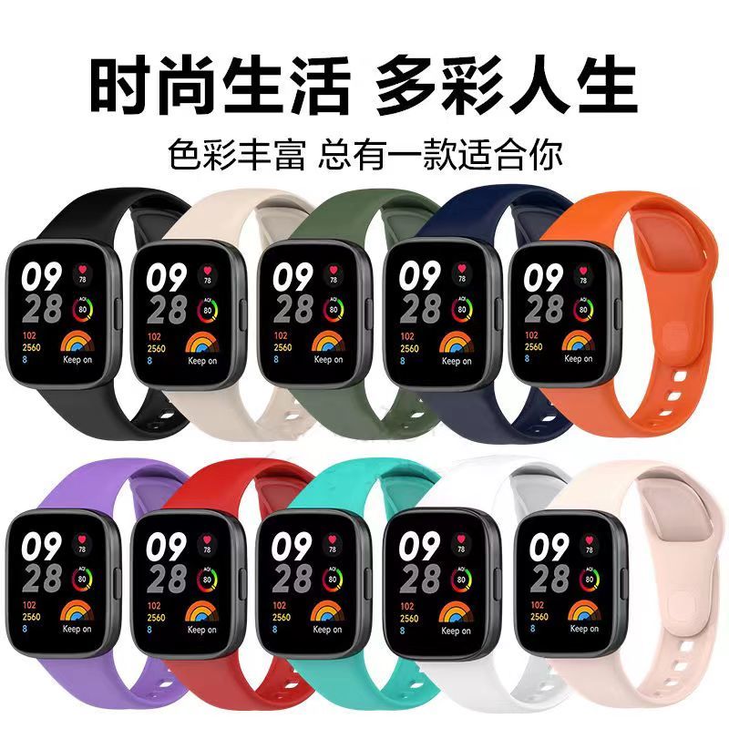 红米3表带硅胶 腕带红米 watch3表带官方透气智能手表带 运动