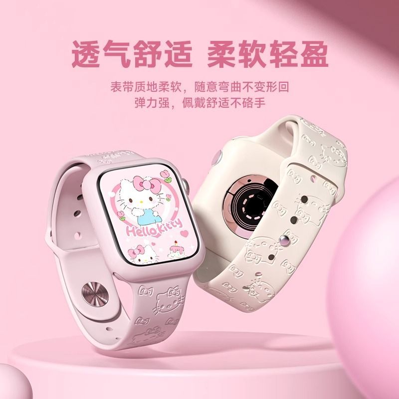 kitty凯蒂猫硅胶手腕带适用小米手环9/8pro表带红米watch5/4印花