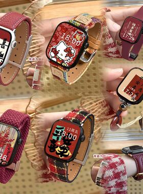 适用苹果Applewatchs11手表带新年红色真皮S1098表带se硅胶磁吸扣