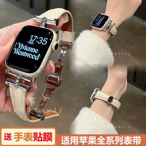 皮质凯旋门镶钻适用AppleWatch11表带蝴蝶扣苹果10手表带iwatchse