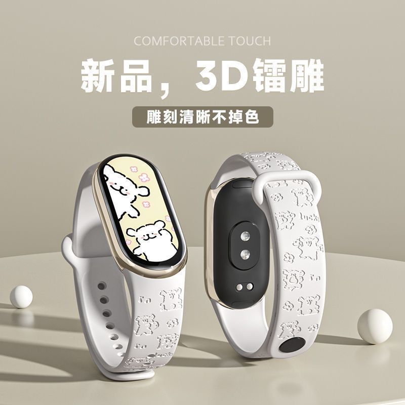 济斯狗小米手环表带3/4/5/6/7NFC可爱印花腕带替换表带简约卡通