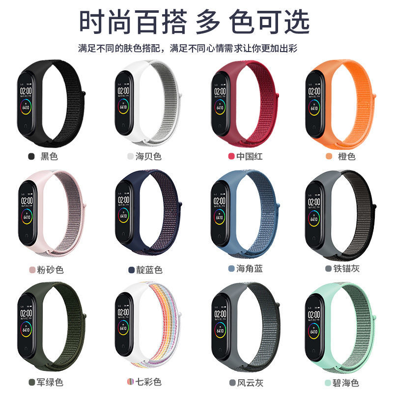 小米手环表带小米3/4/5/6代NFC腕带尼龙回环替换表带透气防水帆布