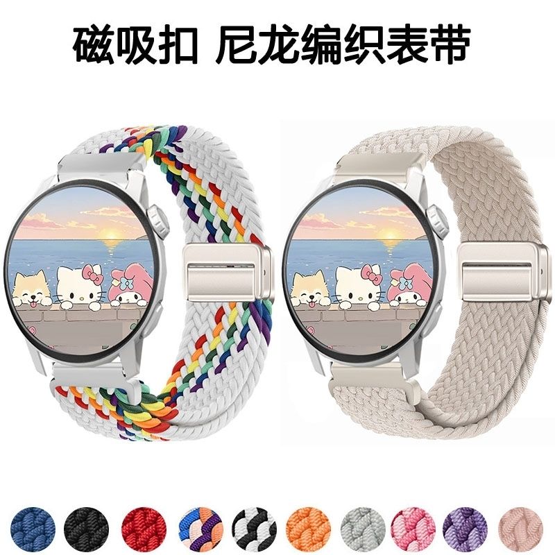 适用高驰COROS APEX Pro手表带PACE3磁吸编织pace2透气可调节腕带