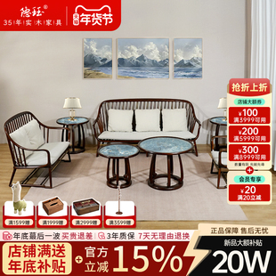 隐珏新中式全实木沙发茶几组合客厅家用双人三人位小户型布艺沙发