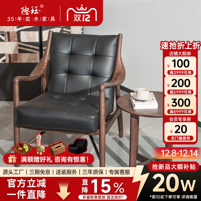 实木家用靠背椅新款客厅休闲椅