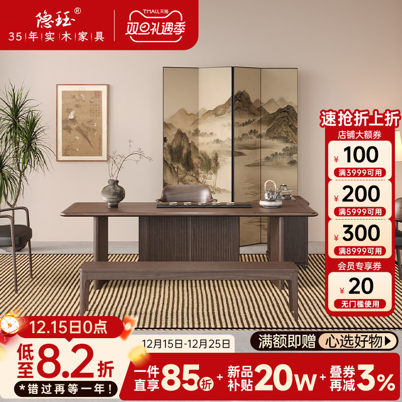 全实木长方形茶几客厅家用