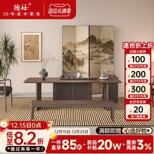 全实木长方形茶几客厅家用新款茶台桌子小户型新中式简约阳台茶桌