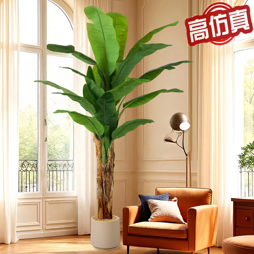 仿真绿植芭蕉树超大型室内客厅落地摆件高端轻奢仿生植物假树装饰