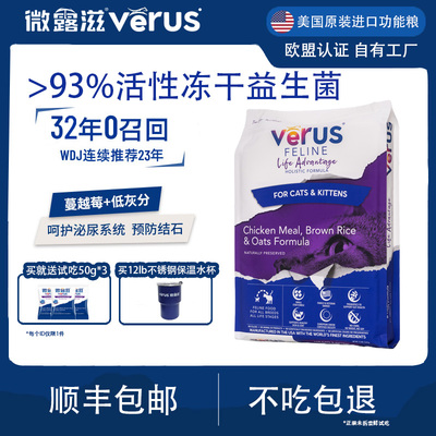 微露滋鸡肉鲱鱼泌尿维护全价猫粮