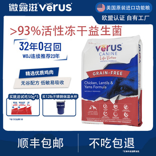 微露滋无谷鸡肉低敏全价犬粮进口狗粮成犬幼犬粮无谷鸡肉全狗粮
