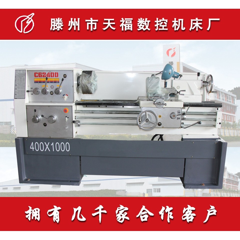 C6240D×1000普通车床 卧式车床 数控车床 轻型车床 台式车床,五金/工具,车床,淘宝优惠券,粉丝福利购,淘宝优惠卷