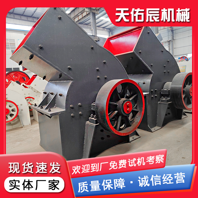 PC800*800锤式破碎机时产25-60吨锤破打石子制砂机移动破碎机站