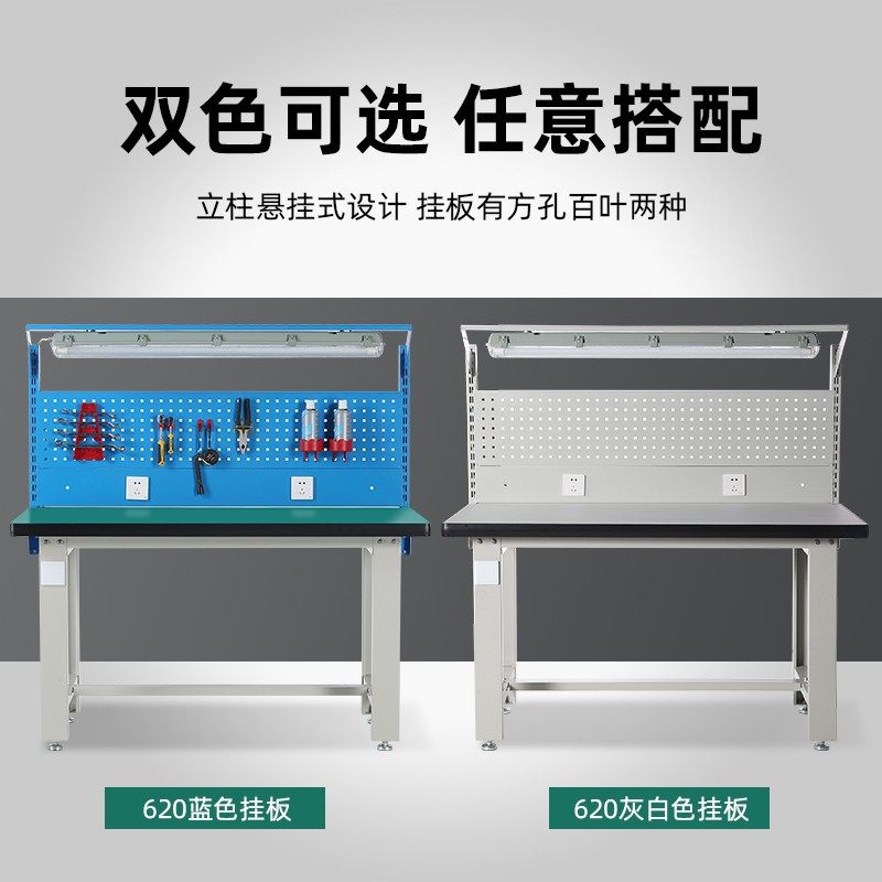 重型钳工工作台620立柱款挂板组工作台操作桌带灯板钳工桌,五金/工具,工具柜/工具架/工具物料架,淘宝优惠券,粉丝福利购,淘宝优惠卷