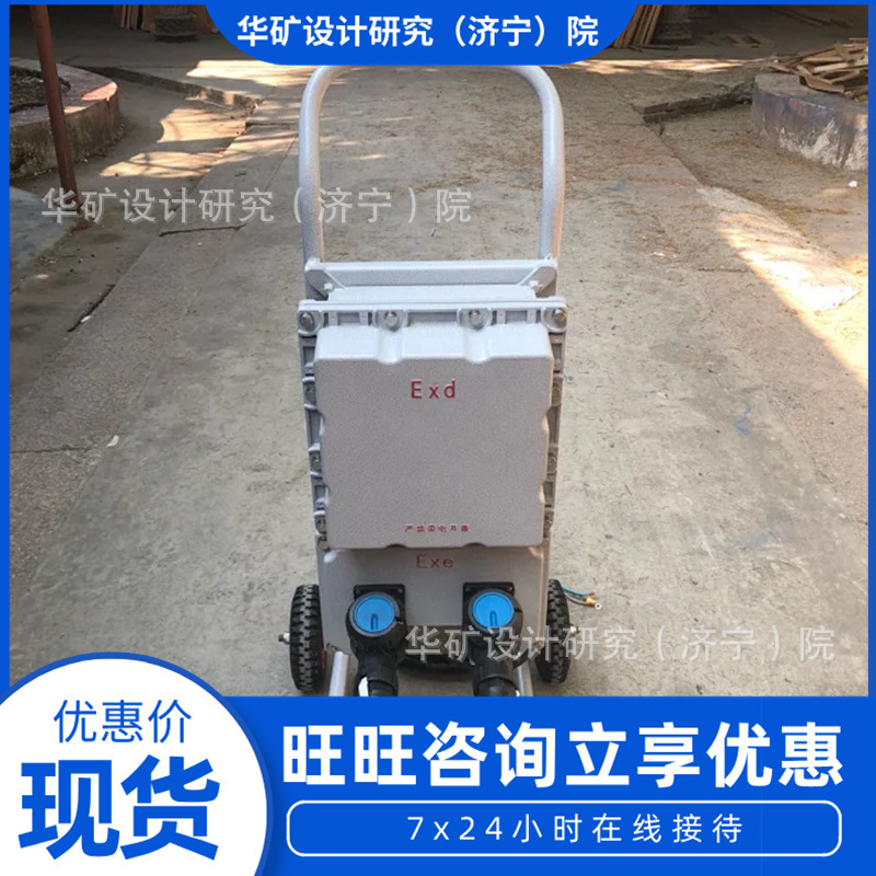 防爆检修电源插座箱  模块结构变频器控制箱 照明防爆插座箱