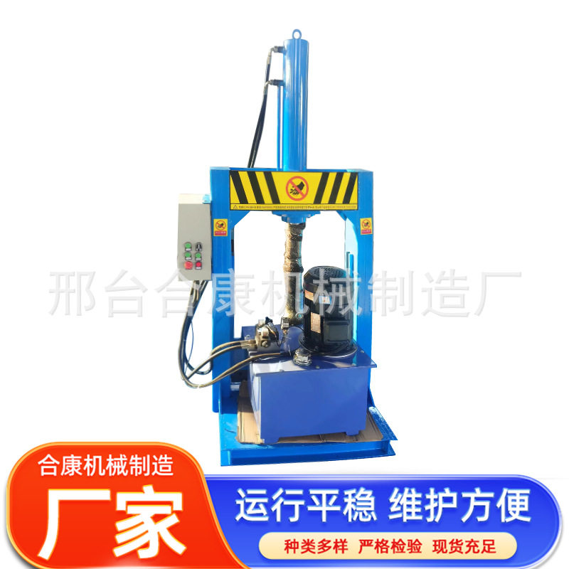 液压切胶条机厂家供应 橡胶裁断机 立式液压切胶机 数控橡胶切胶,五金/工具,液压机/油压机,淘宝优惠券,粉丝福利购,淘宝优惠卷