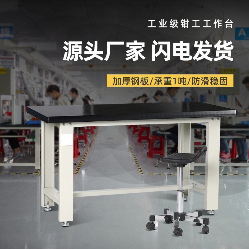 重型钢板工作台层板工作台移动工作桌汽修移动操作台带轮子,商业/办公家具,实验台,淘宝优惠券,粉丝福利购,淘宝优惠卷