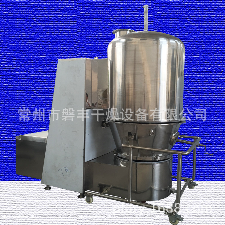gfg小型高效沸腾干燥机 科研实验室用沸腾干燥机 磐丰提供