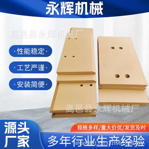 平地机刀板 装载机铲车刀板配件龙工临工装载机铲板合金钢
